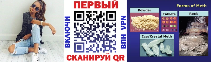 Amphetamine Розовый продажа наркотиков Полярный