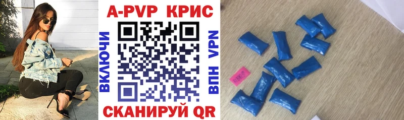 Alfa_PVP крисы CK Полярный