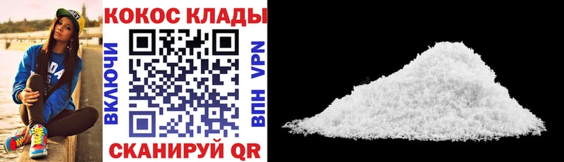 Cocaine Эквадор  Полярный 
