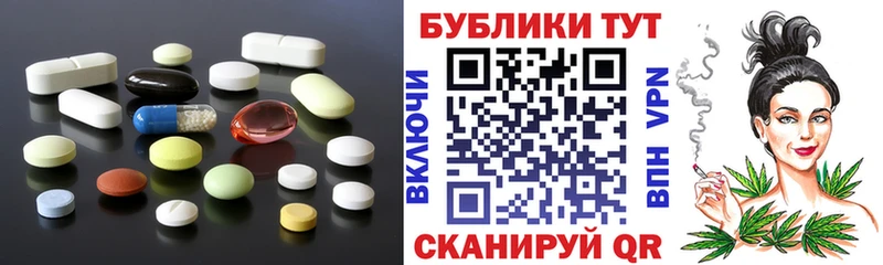ЭКСТАЗИ диски наркотики Полярный