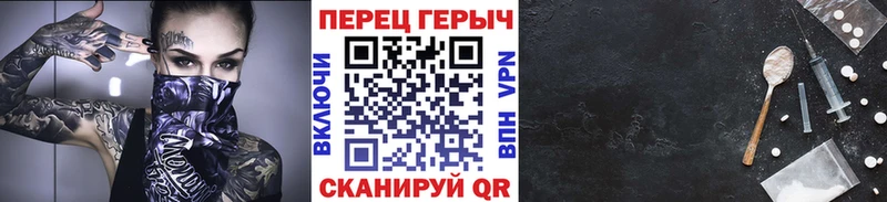 Героин афганец Полярный
