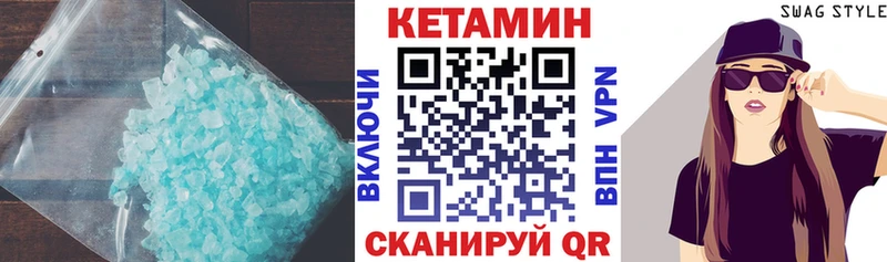 КЕТАМИН VHQ  где продают наркотики  Полярный 