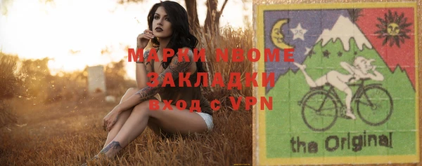 прущая мука Михайловка