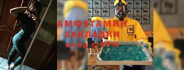 прущая мука Михайловка
