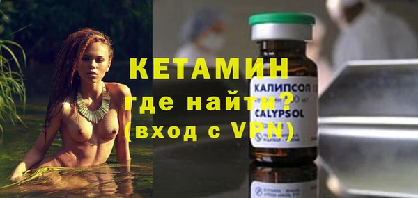 кокаин VHQ Михайловск