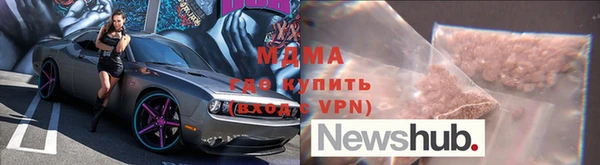 кокаин VHQ Михайловск