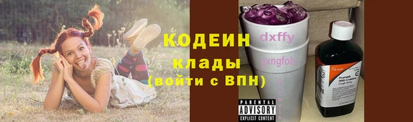кокаин VHQ Михайловск