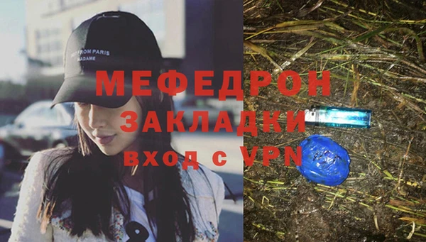 кокаин VHQ Михайловск
