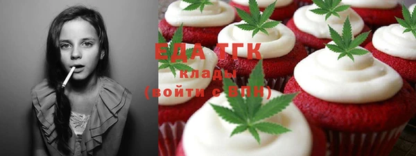 MDMA Медногорск