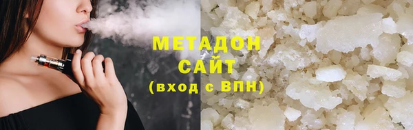 кокаин VHQ Михайловск