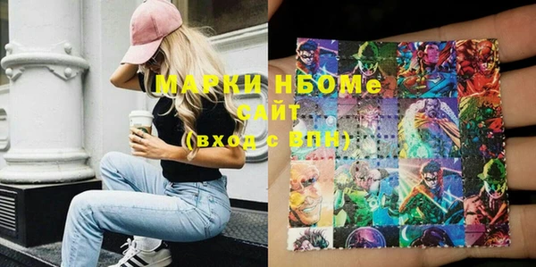 кокаин VHQ Михайловск