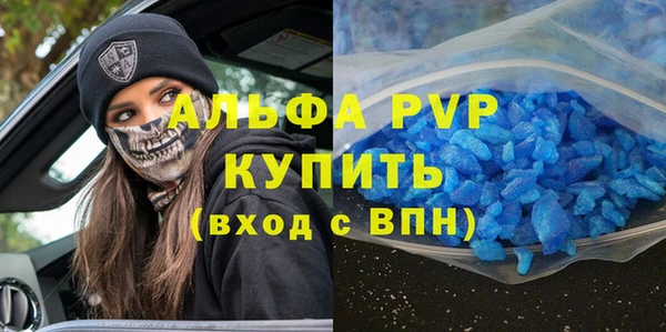 кокаин VHQ Михайловск