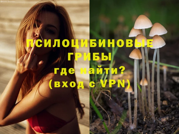 кокаин VHQ Михайловск