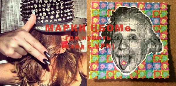 кокаин VHQ Михайловск