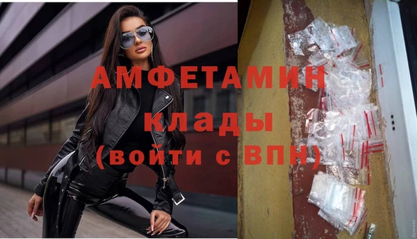 кокаин VHQ Михайловск