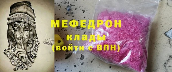 прущая мука Михайловка