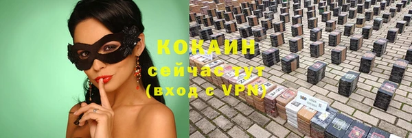 прущая мука Михайловка