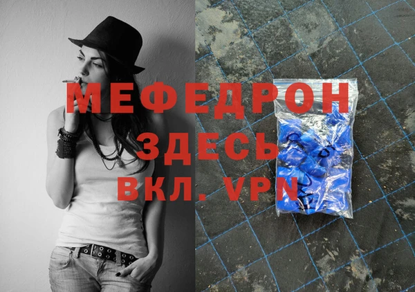 прущая мука Михайловка