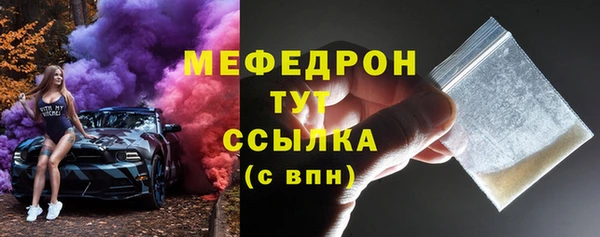 mdpv Михайлов