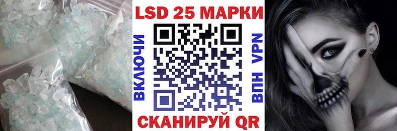 Лсд 25 экстази кислота  Полярный 