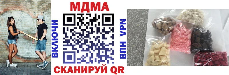 МДМА crystal  купить наркоту  Полярный 