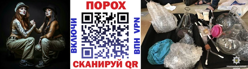 Первитин пудра  Полярный 