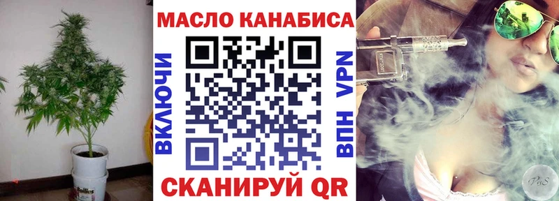 Дистиллят ТГК концентрат  Полярный 